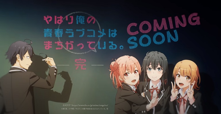 Crunchyroll Anuncia My Teen Romantic Comedy Snafu Climax E Mais