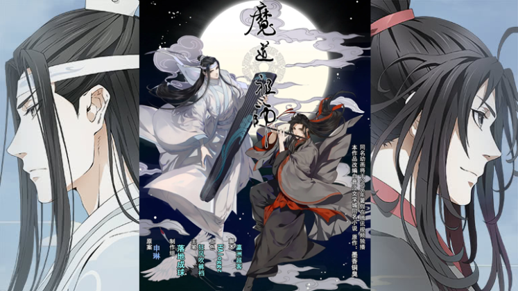 O que é Donghua é ANIMES CHINESES? O que NÃO TE CONTARAM  #Donghua #Anime  #AnimeChines Fala pessoal da Donghua no Sekai, aqui quem fala é o Shihaiky,  e nesse vídeo eu