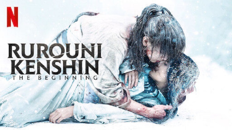 Rurouni Kenshin: The Beginning