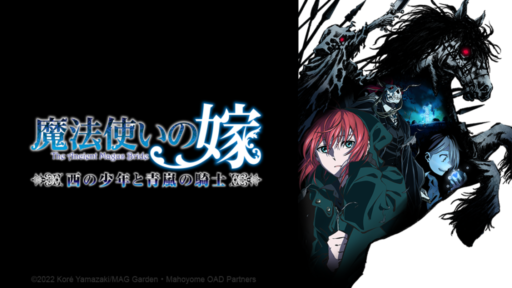 The Ancient Magus' Bride