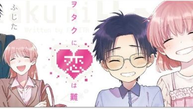 Wotakoi