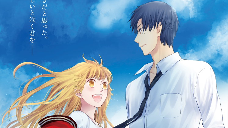 Assistir Fruits Basket: prelude Online Dublado e Legendado