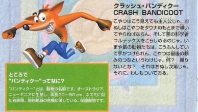 Crash Bandicoot Japonês