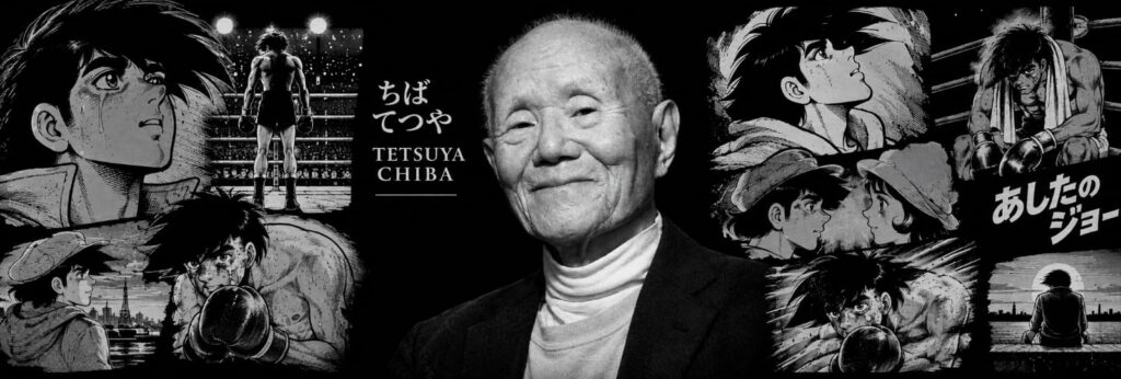 Tetsuya Chiba: Criador do mangá Ashita no Joe falece aos 87 anos